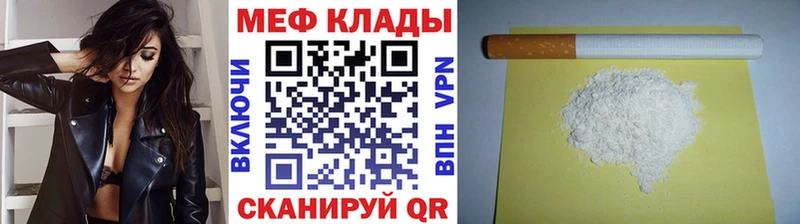 Виды наркотиков купить Чегем ГАШ  Канабис  СК  Метадон  Кокаин  Меф мяу мяу 