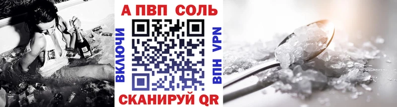 Alpha PVP СК Чегем