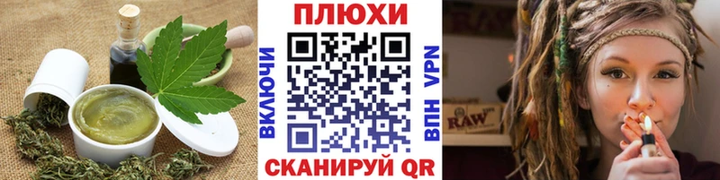 Canna-Cookies марихуана  Чегем 
