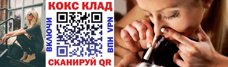 blacksprut онион  Чегем  COCAIN 99% 