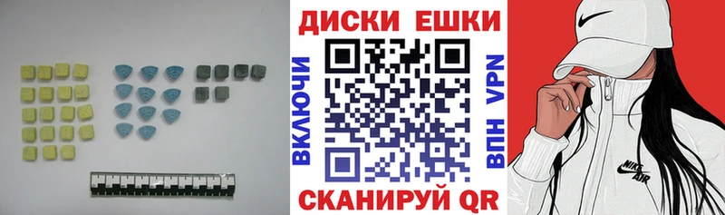 ЭКСТАЗИ Philipp Plein  Чегем 