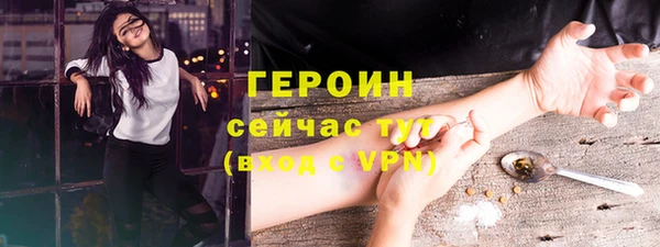 меф VHQ Абинск