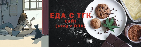 COCAINE Абаза