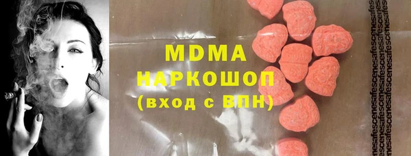меф VHQ Абинск