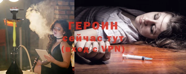герыч Инсар