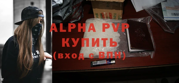 COCAINE Абаза