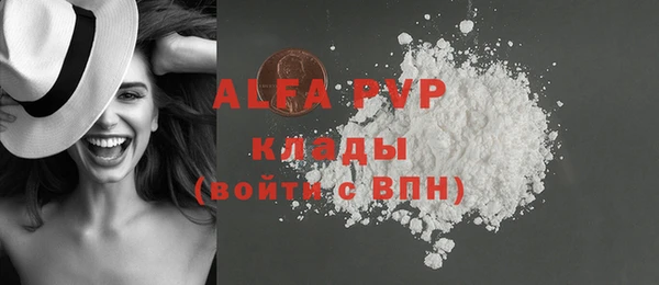 меф VHQ Абинск