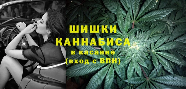 COCAINE Абаза