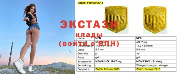 COCAINE Абаза