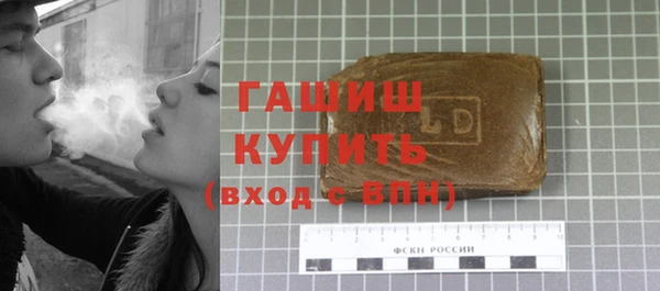 меф VHQ Абинск