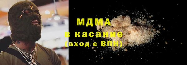 мет Абдулино
