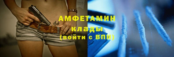 COCAINE Абаза
