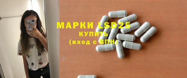 меф VHQ Абинск