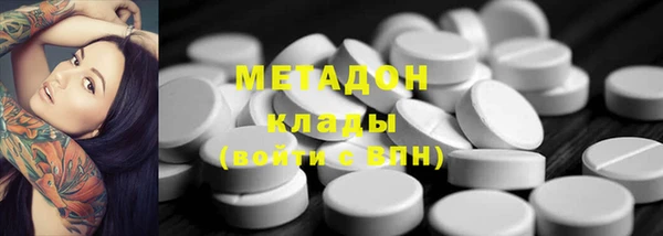 COCAINE Абаза