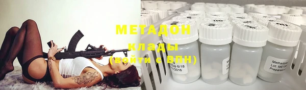 COCAINE Абаза