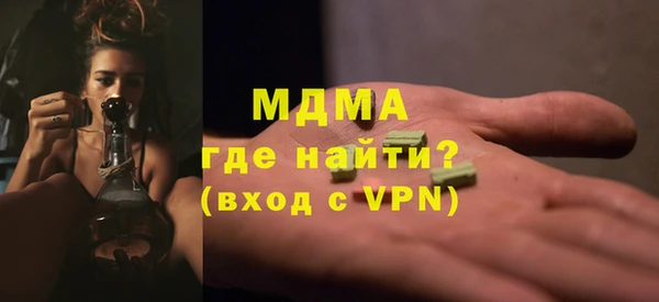 мет Абдулино