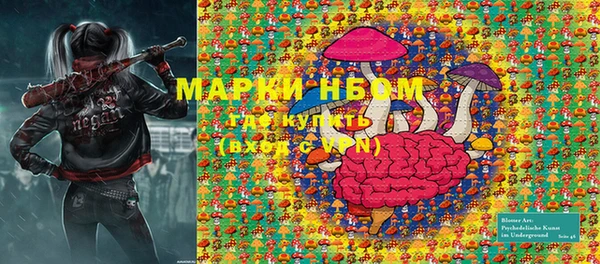 меф VHQ Абинск