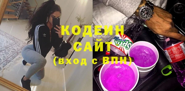 COCAINE Абаза