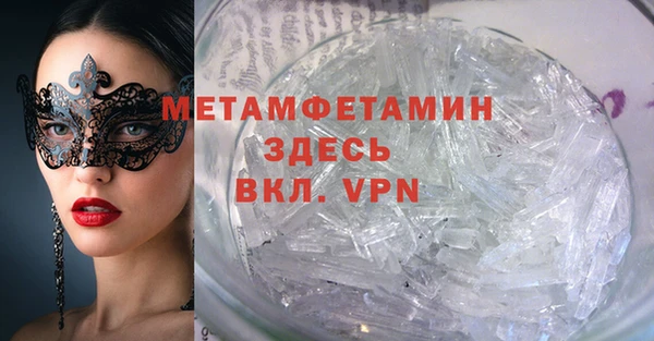 меф VHQ Абинск