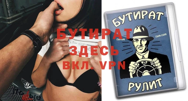 меф VHQ Абинск