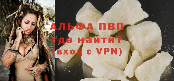меф VHQ Абинск