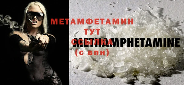 мет Абдулино