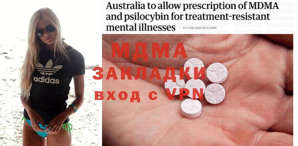 COCAINE Абаза