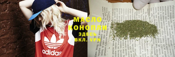 меф VHQ Абинск