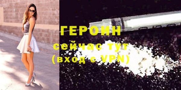 мет Абдулино