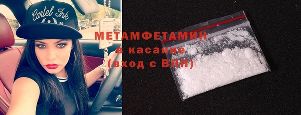 мет Абдулино