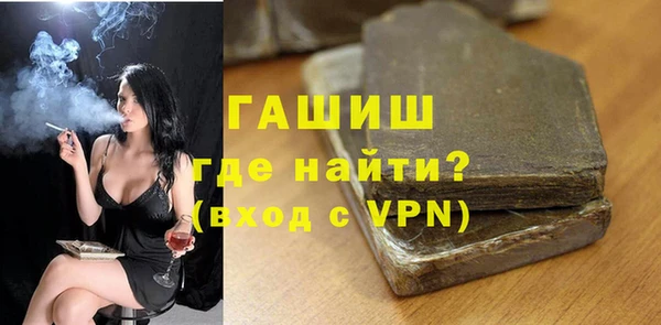 COCAINE Абаза
