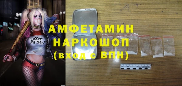меф VHQ Абинск