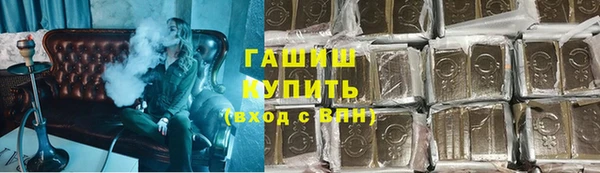 COCAINE Абаза