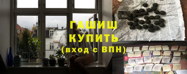 COCAINE Абаза