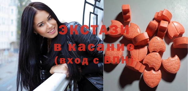 COCAINE Абаза