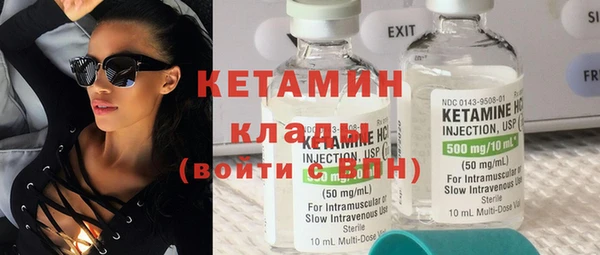 меф VHQ Абинск
