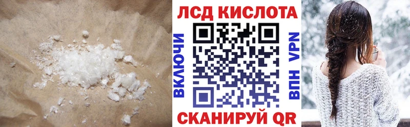 LSD-25 экстази ecstasy Чегем