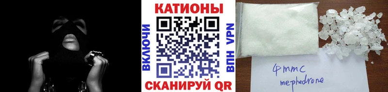 Меф мяу мяу  Чегем 