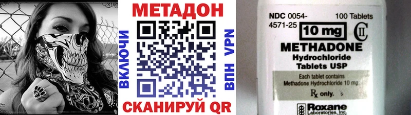 Метадон белоснежный Чегем