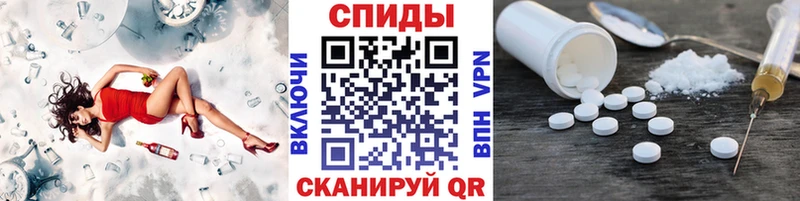 Метамфетамин Декстрометамфетамин 99.9%  купить   Чегем 
