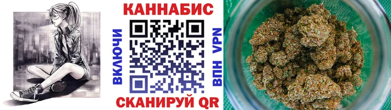 Марихуана OG Kush  где продают   Чегем 